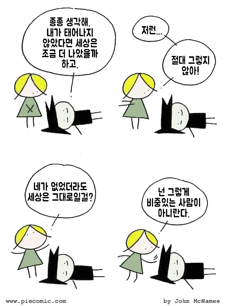 manga_2251211_001.webp