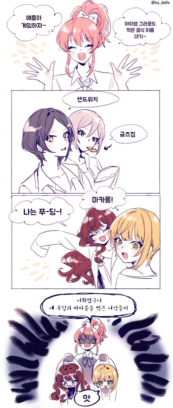 manga_229808_001.webp