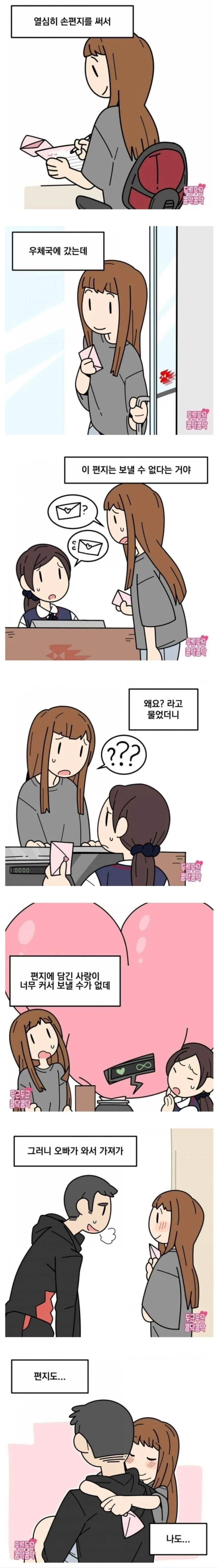 manga_2374579_001.webp