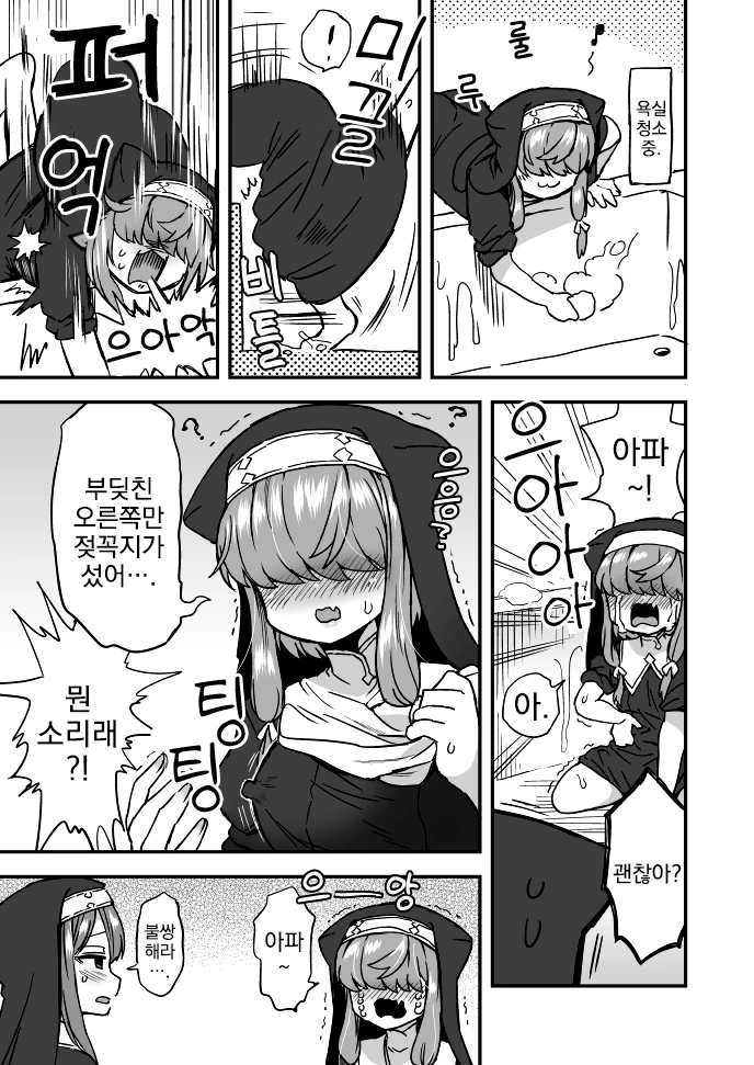 manga_2403947_001.webp