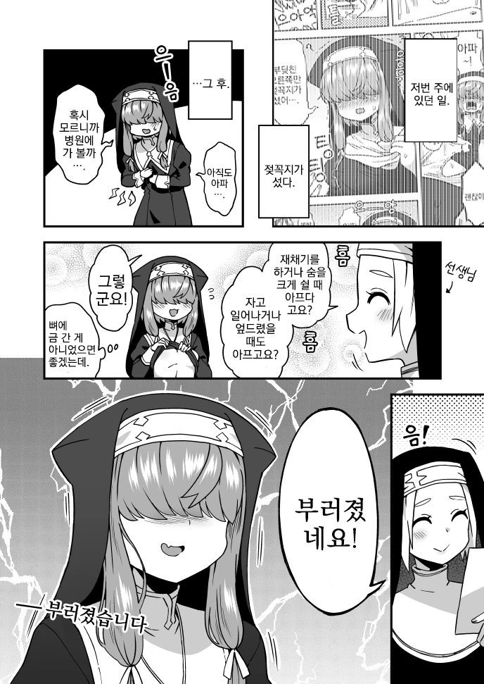 manga_2403947_002.webp