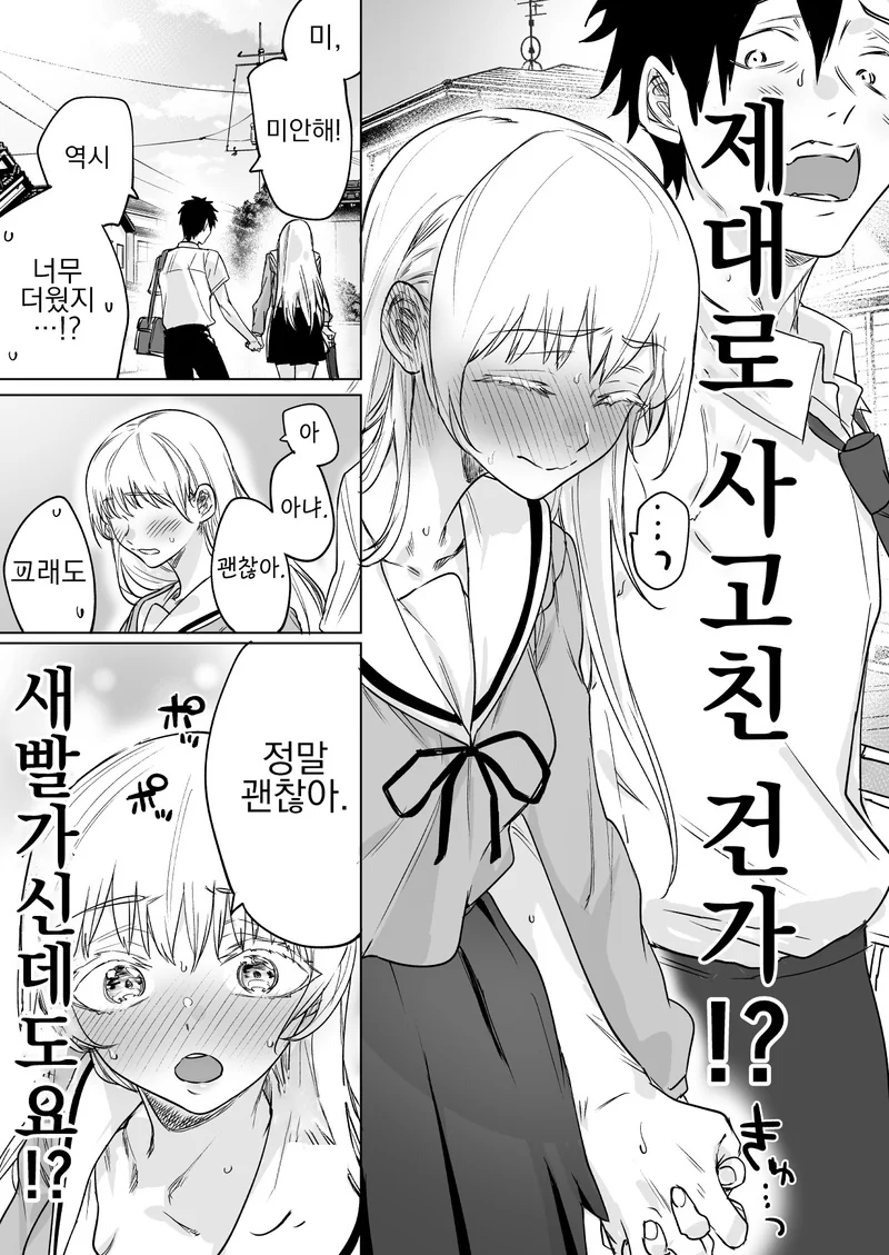 manga_2406811_008.webp