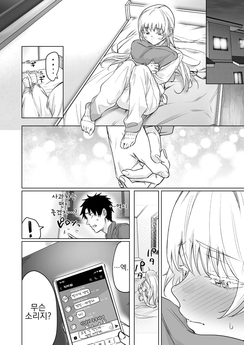 manga_2406811_009.webp