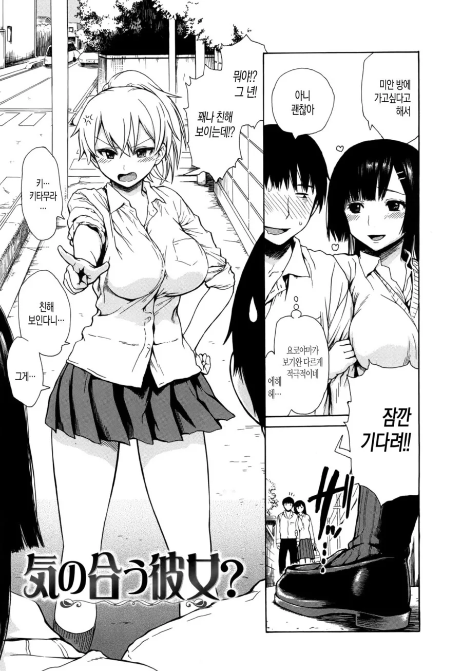 manga_2422188_001.webp
