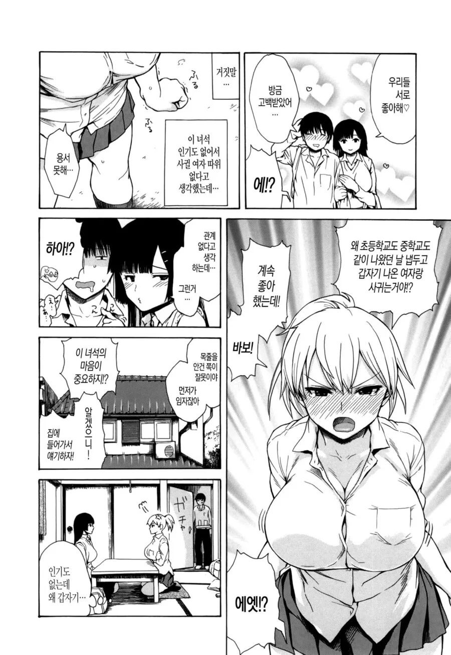 manga_2422188_002.webp
