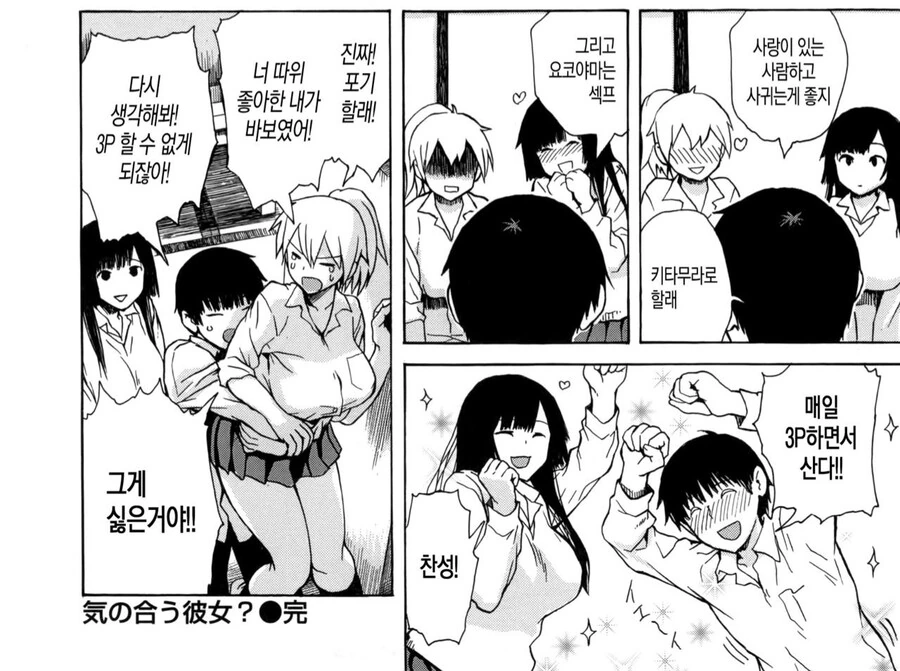 manga_2422188_004.webp