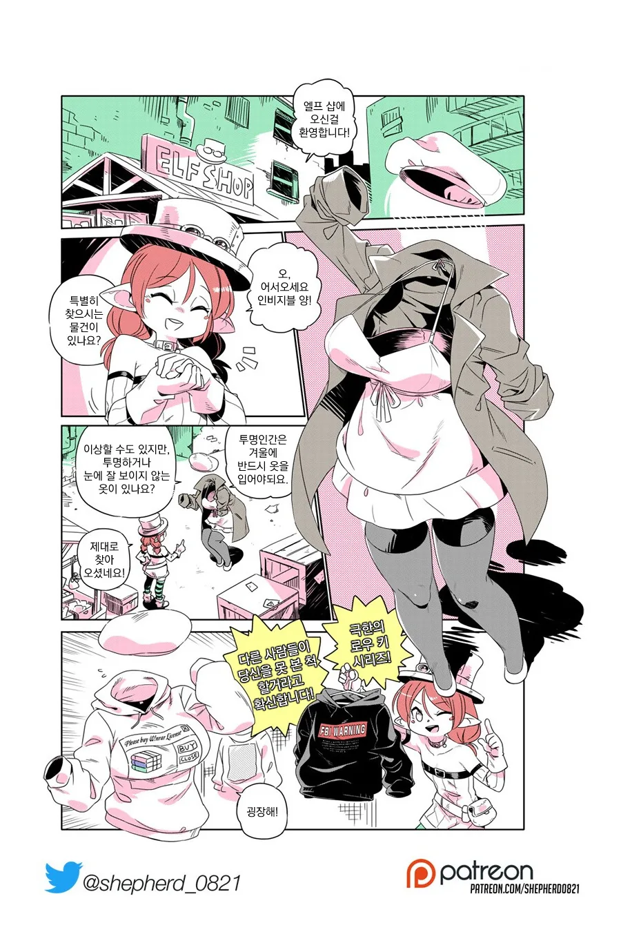 manga_2448081_001.webp
