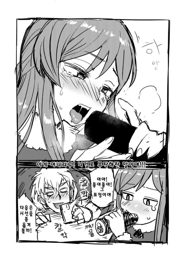 manga_2496483_010.webp