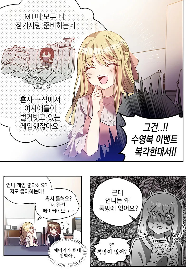 manga_2519378_002.webp
