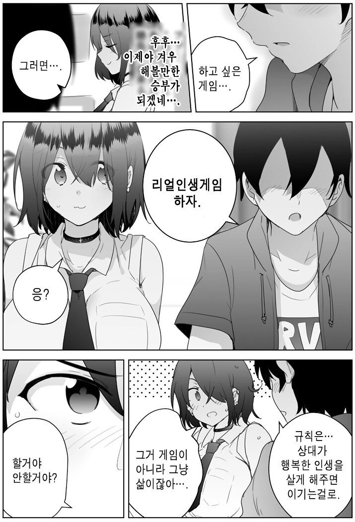 manga_255944_003.webp