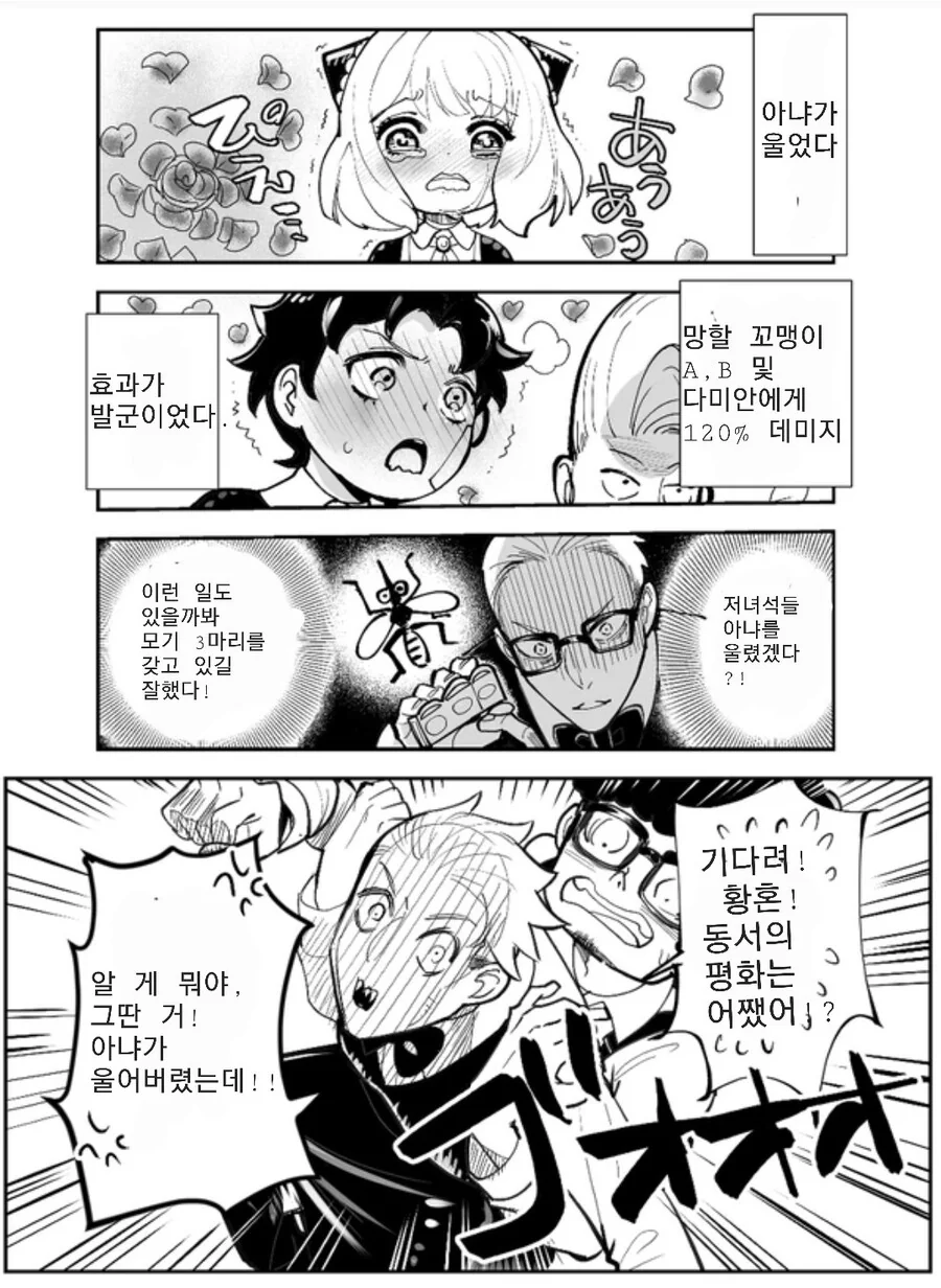 manga_2626122_001.webp