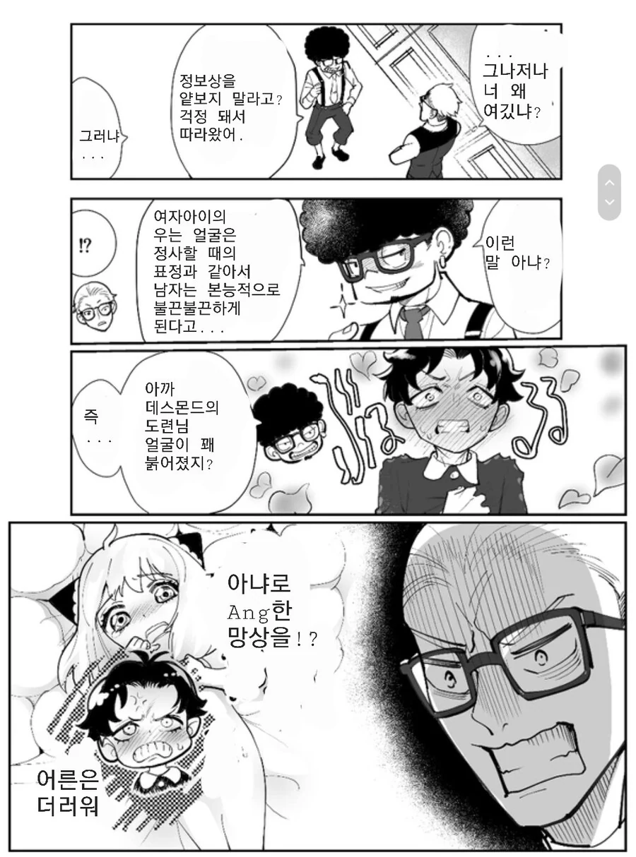 manga_2626122_002.webp