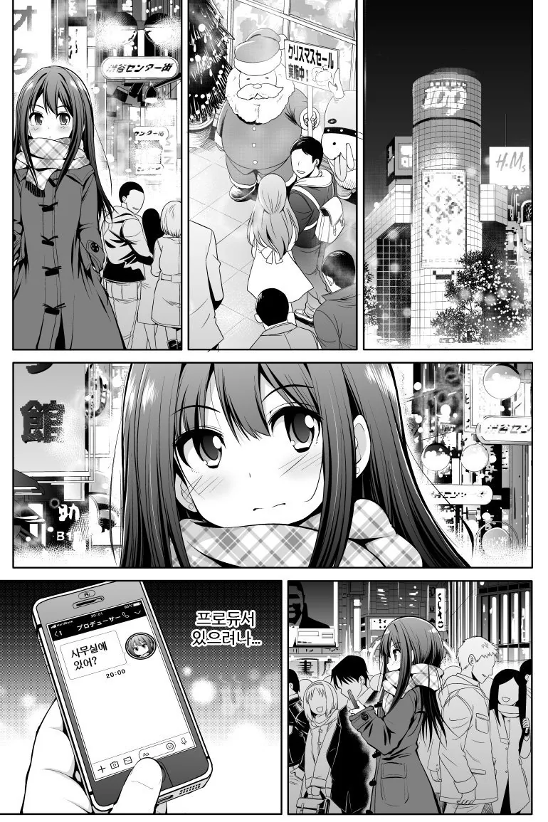 manga_267116_001.webp