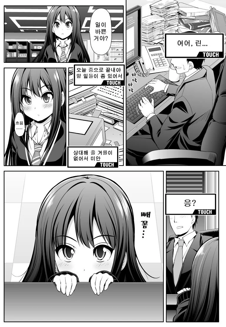 manga_267116_002.webp