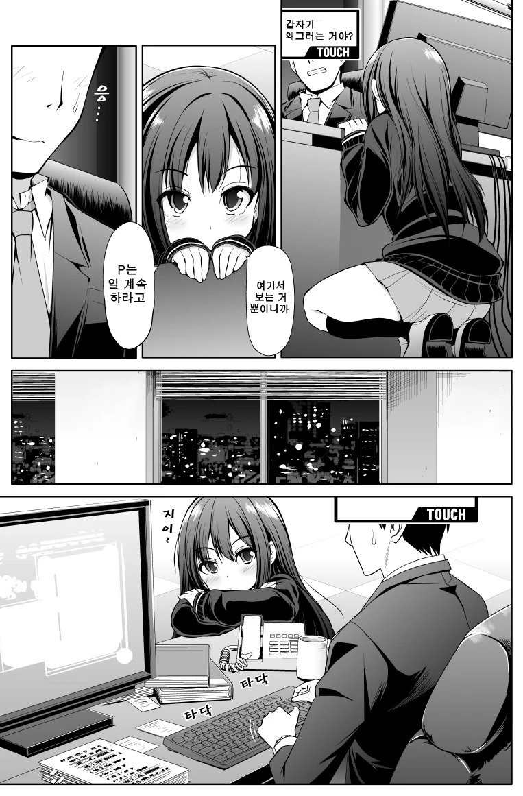 manga_267116_003.webp