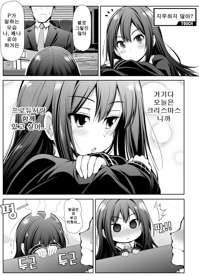 manga_267116_004.webp