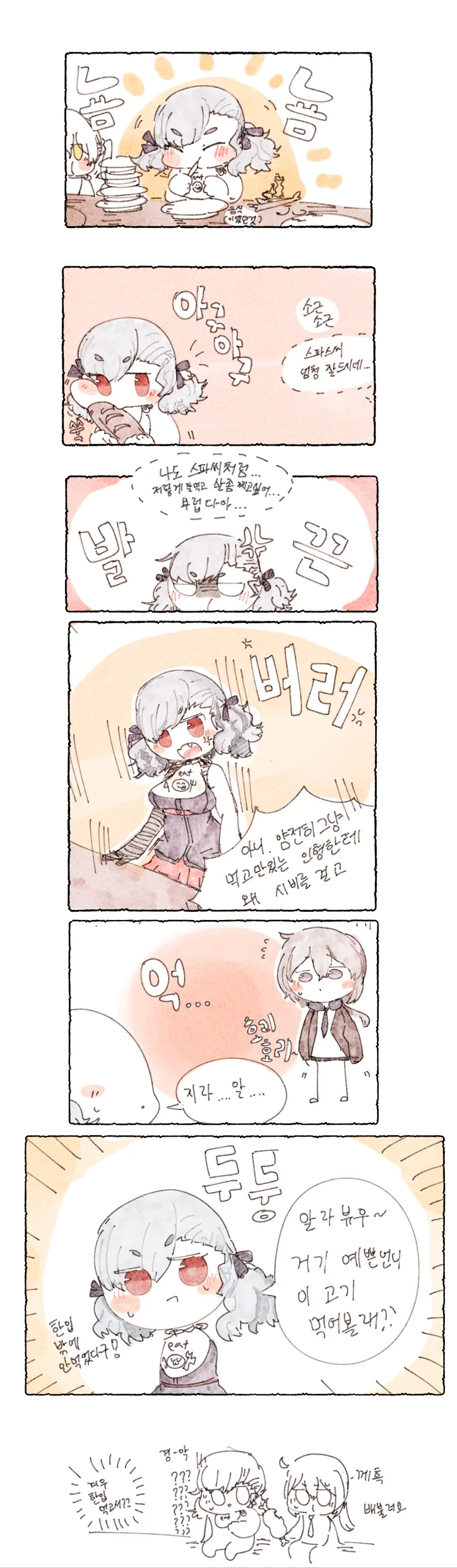 manga_2684_001.webp