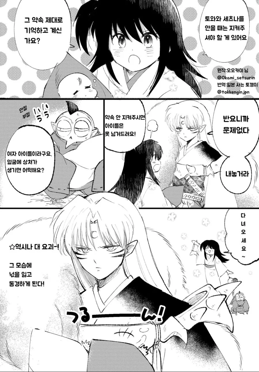 manga_269030_001.webp