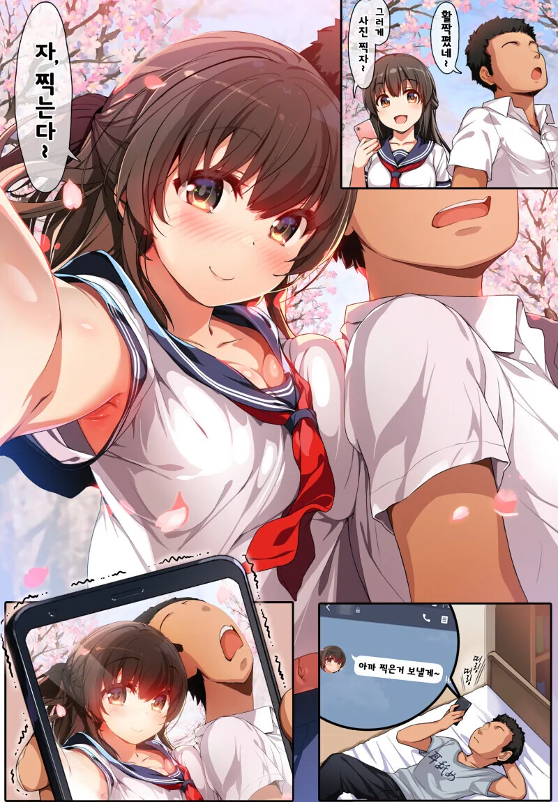 manga_2747275_013.webp