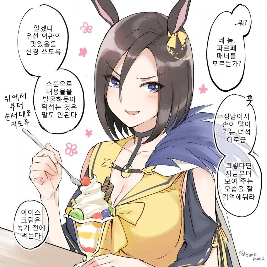 manga_2752468_001.webp