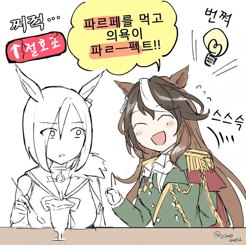 manga_2752468_003.webp