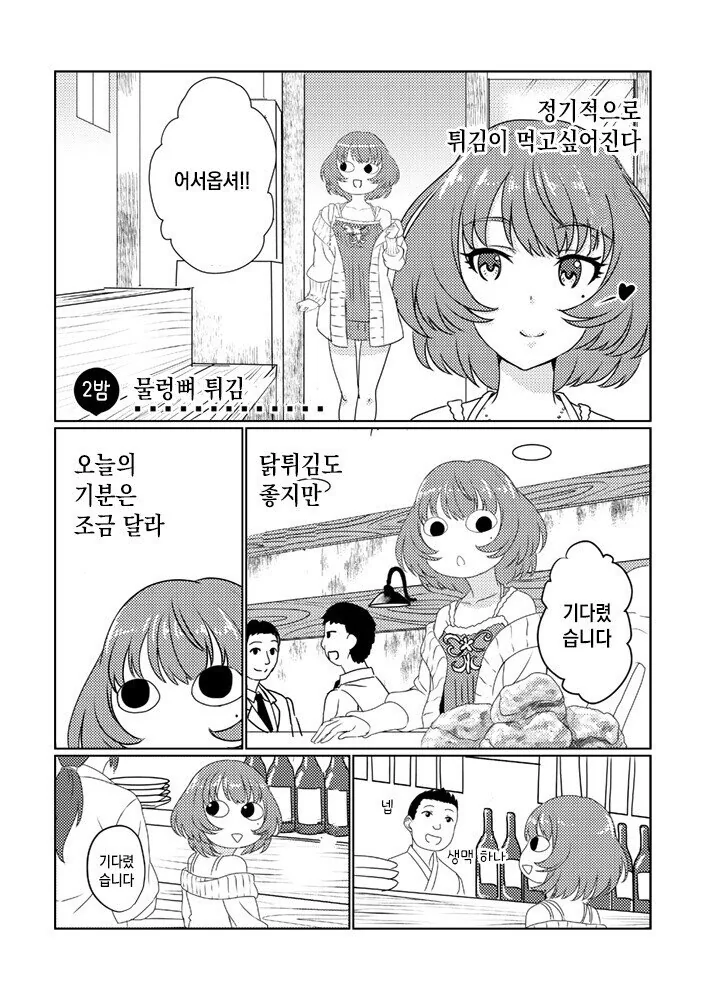 manga_2807847_001.webp