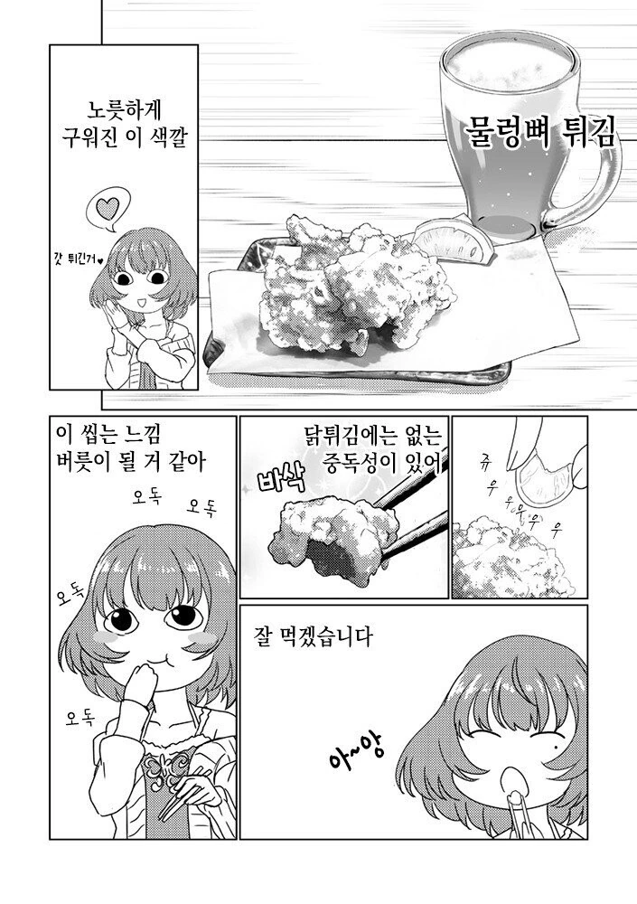manga_2807847_002.webp