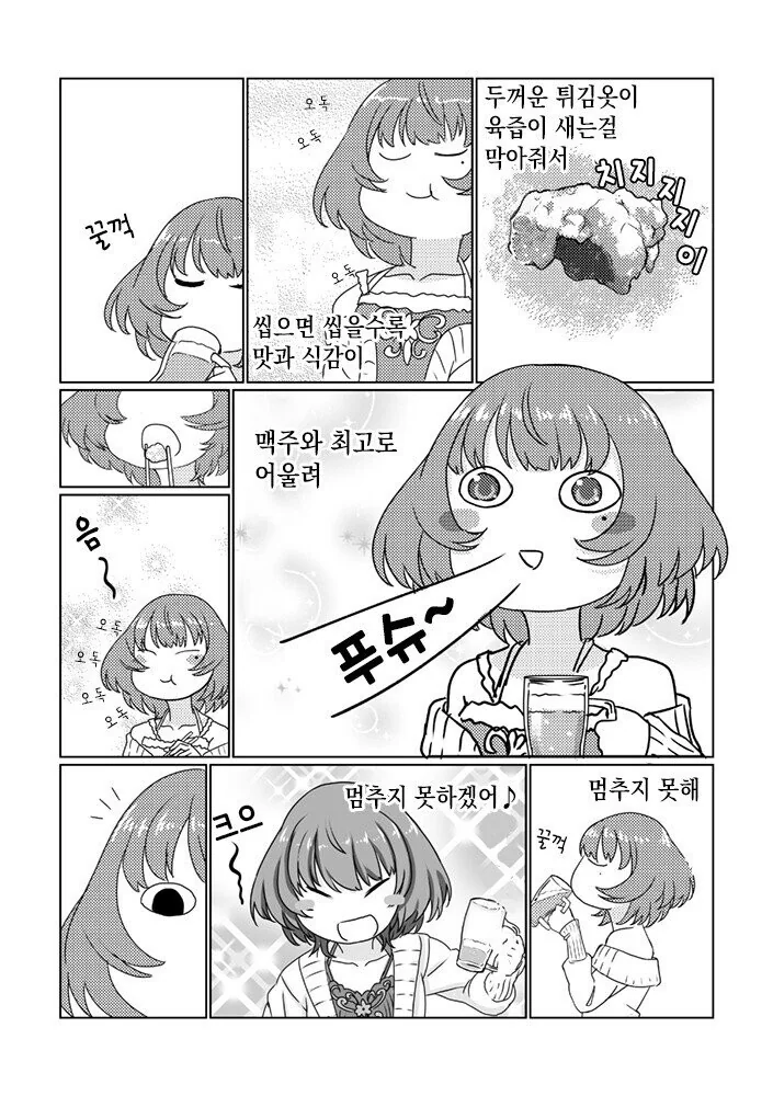 manga_2807847_003.webp