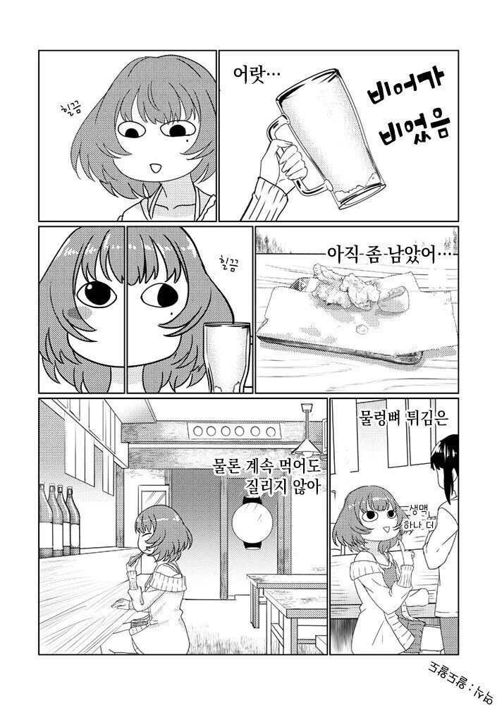 manga_2807847_004.webp