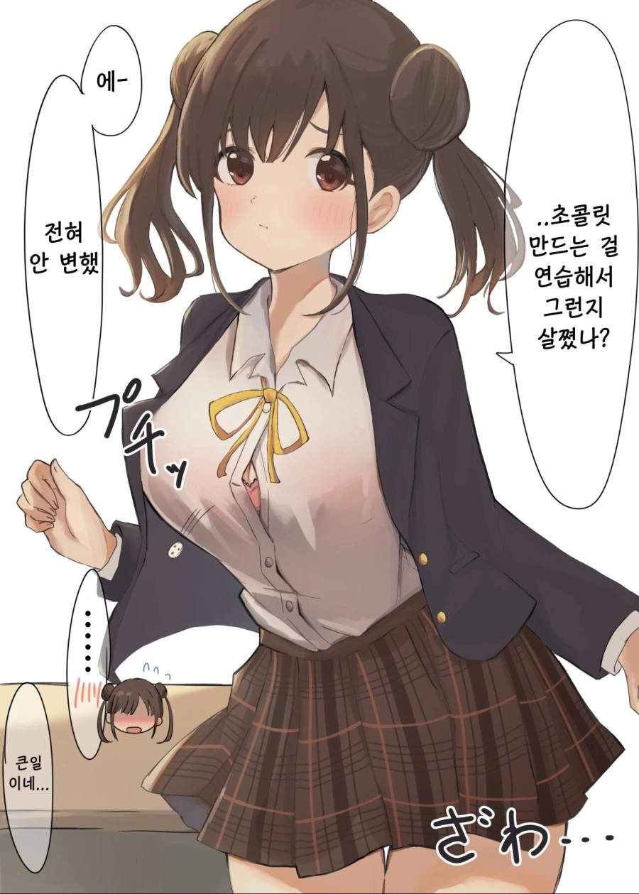manga_2868288_001.webp