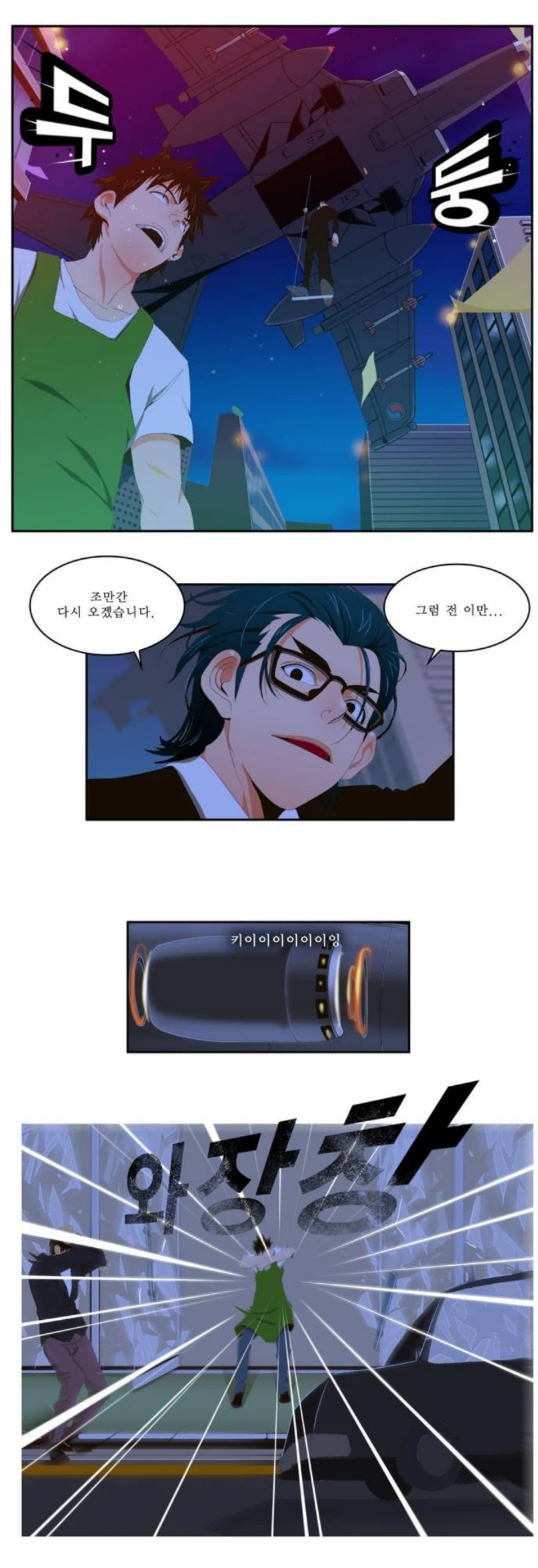 manga_287664_001.webp