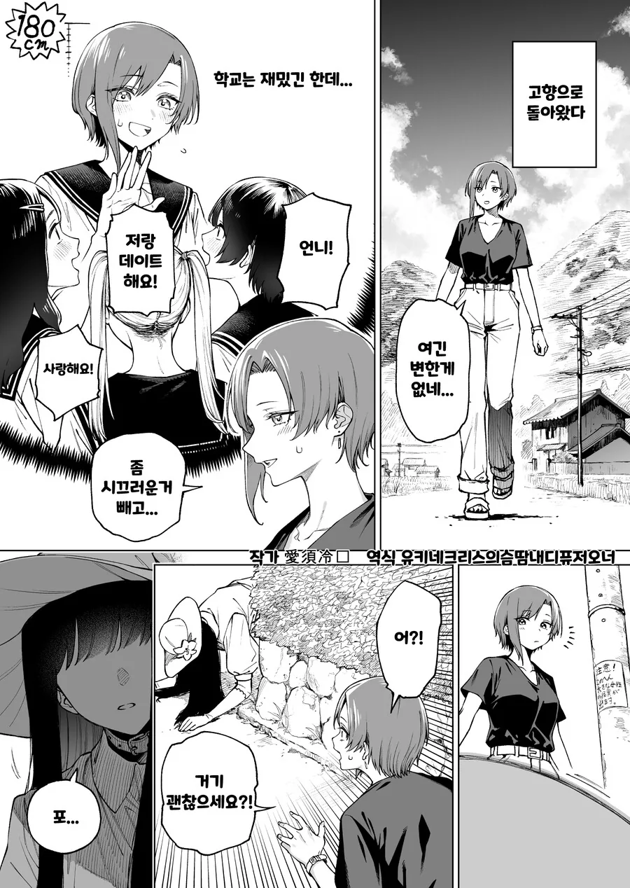 manga_2929980_001.webp