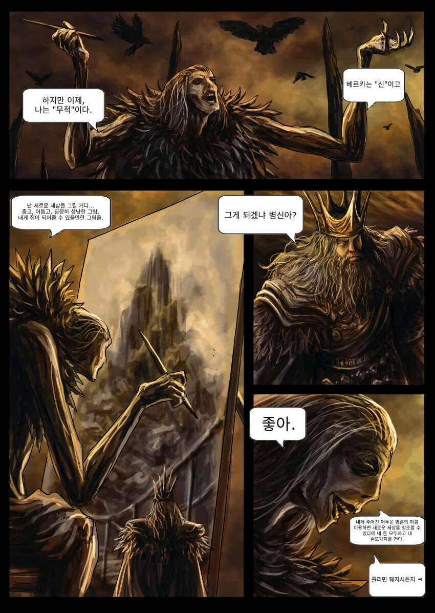manga_2969158_003.webp