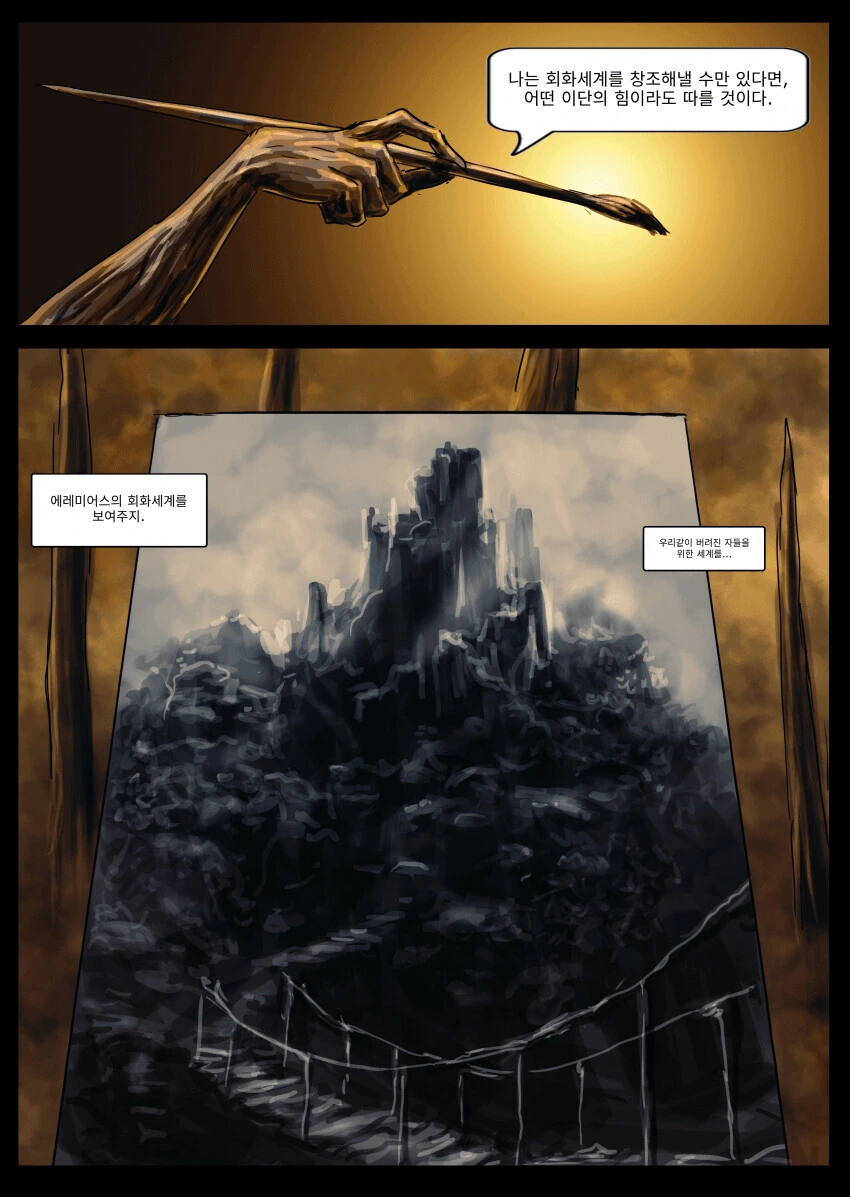 manga_2969158_004.webp