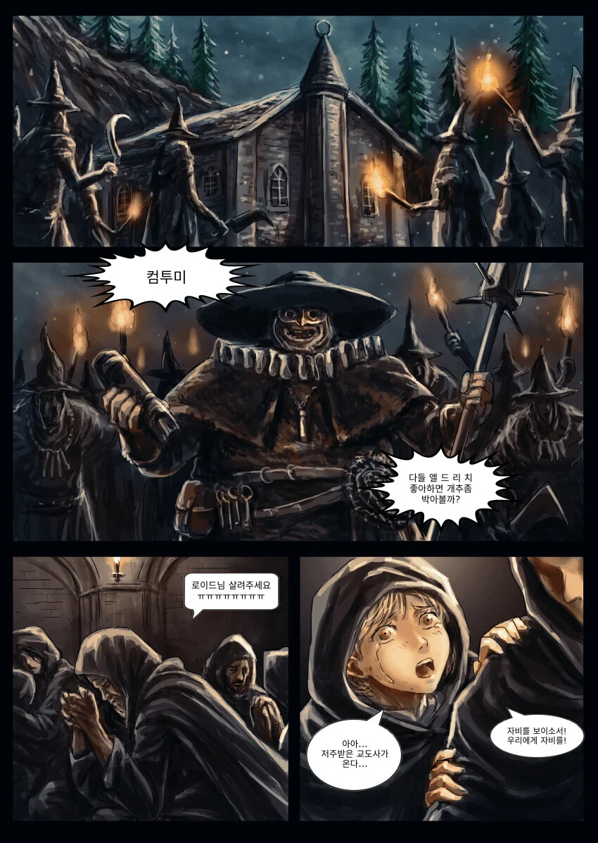 manga_2969158_006.webp
