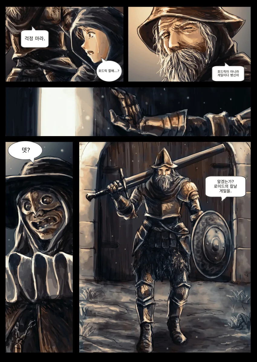 manga_2969158_007.webp
