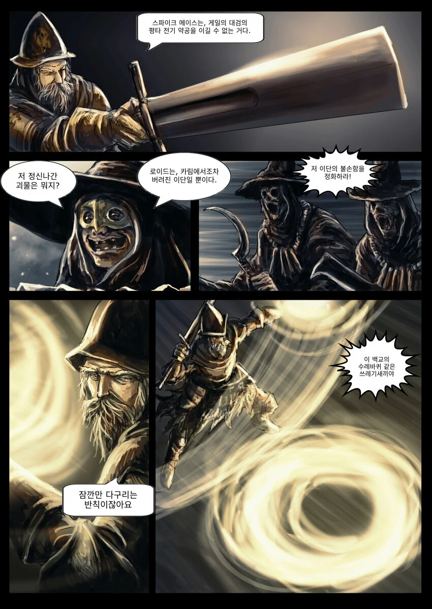 manga_2969158_008.webp