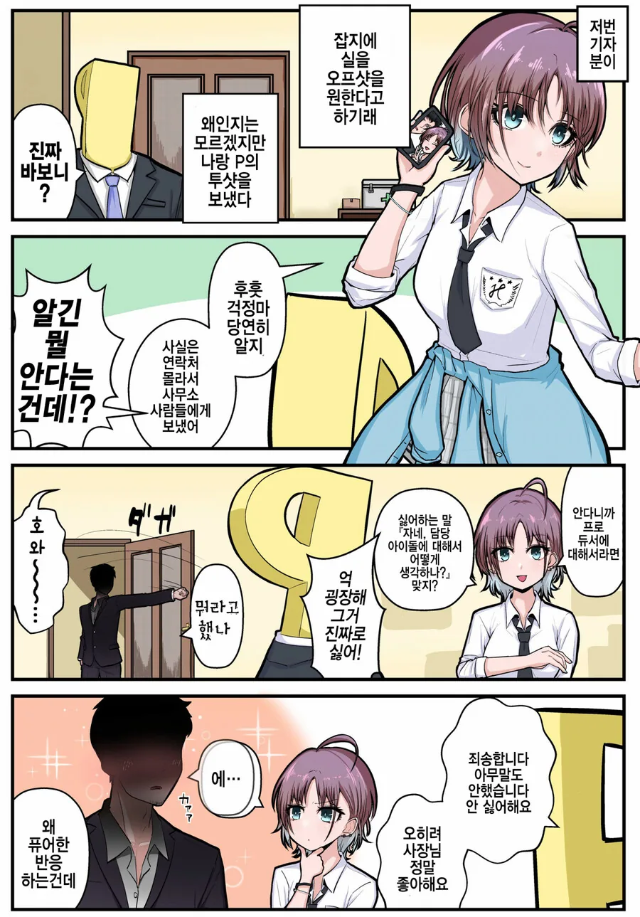 manga_305520_001.webp