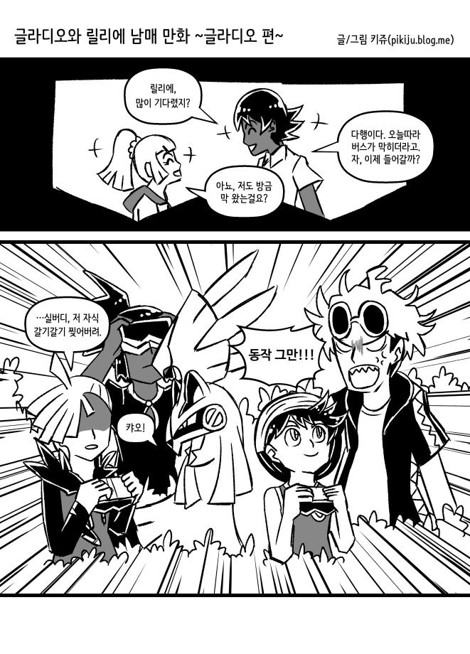 manga_3141277_002.webp