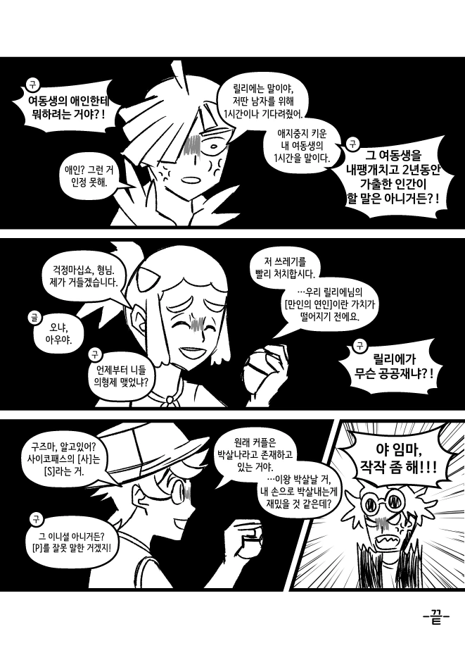 manga_3141277_003.webp