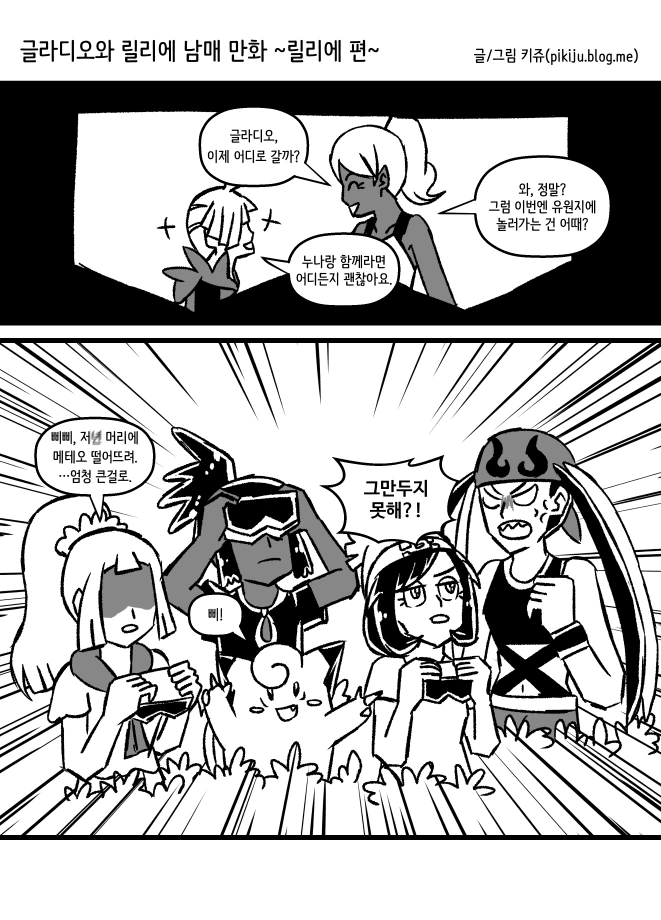 manga_3141277_004.webp