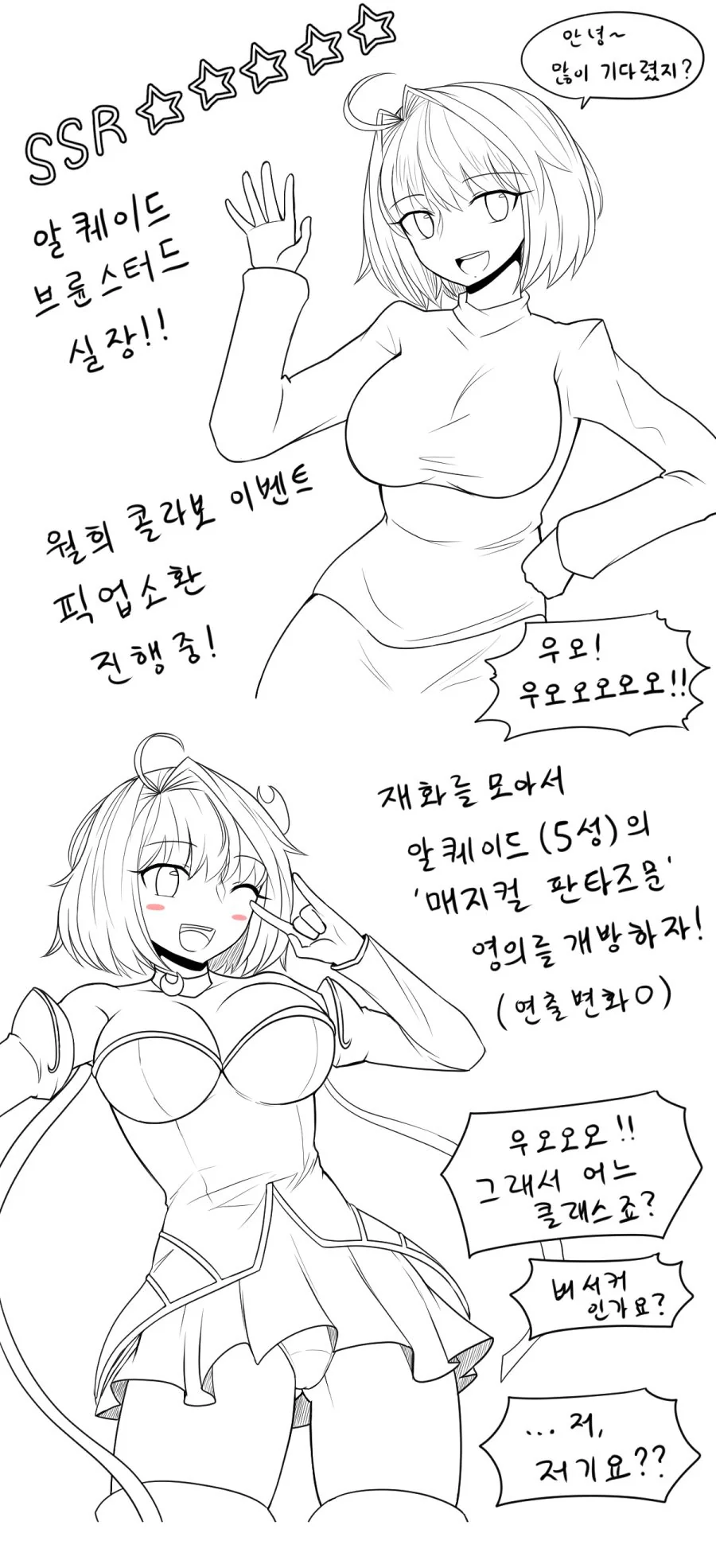 manga_3146136_001.webp