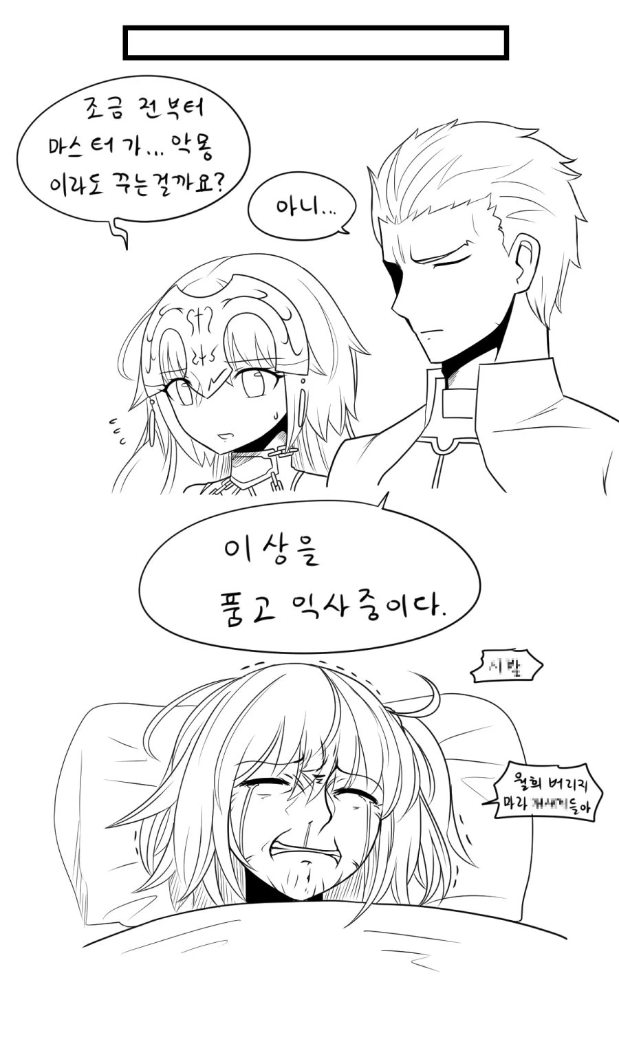 manga_3146136_002.webp