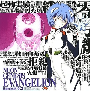 manga_317219_001.webp