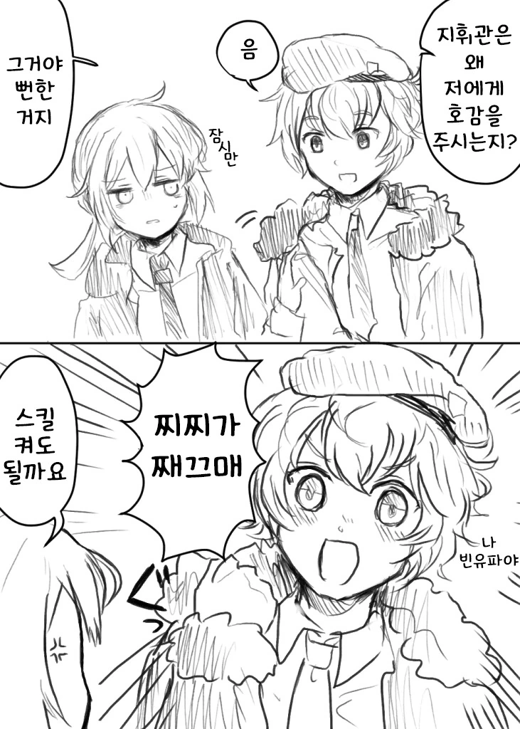 manga_3192690_001.webp