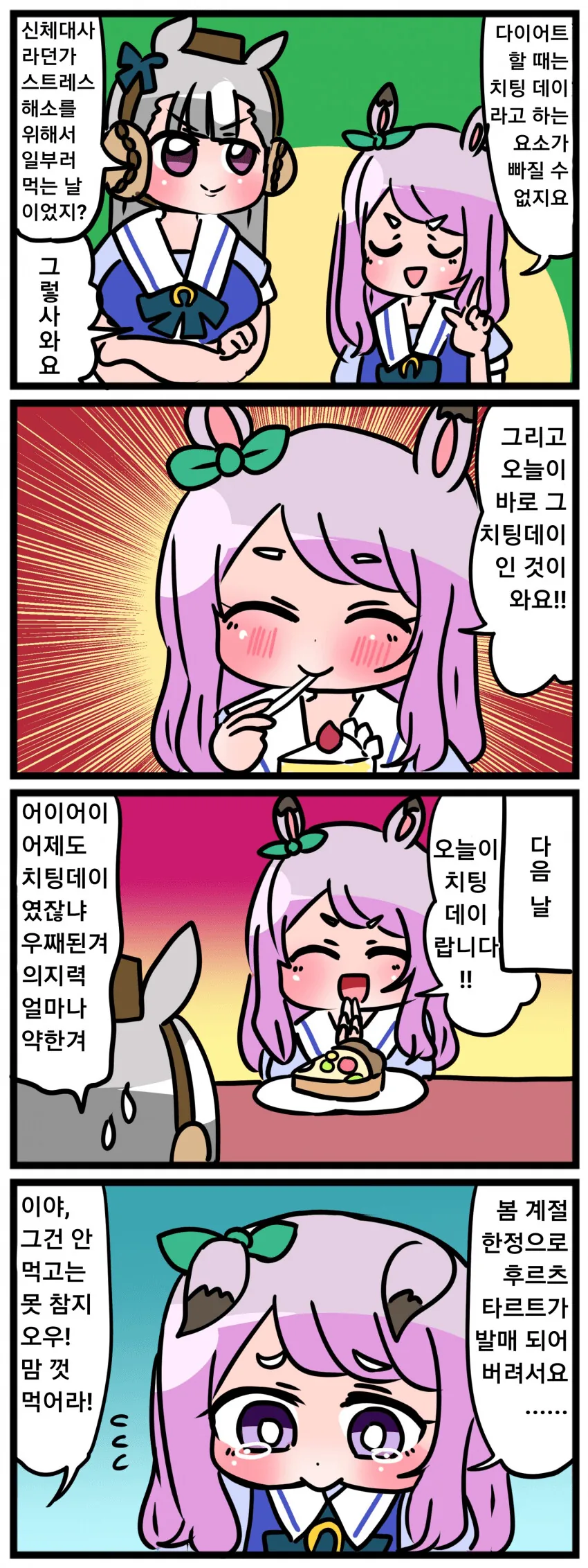 manga_3237988_001.webp