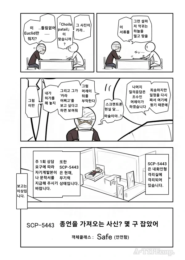 manga_3238000_004.webp