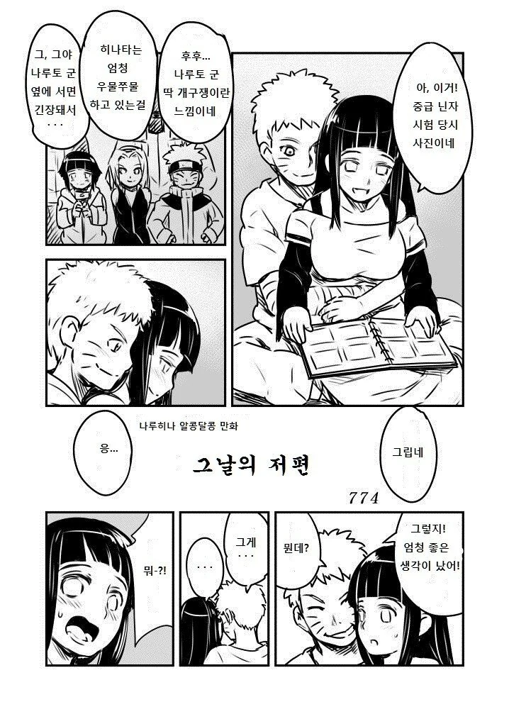 manga_3269364_001.webp