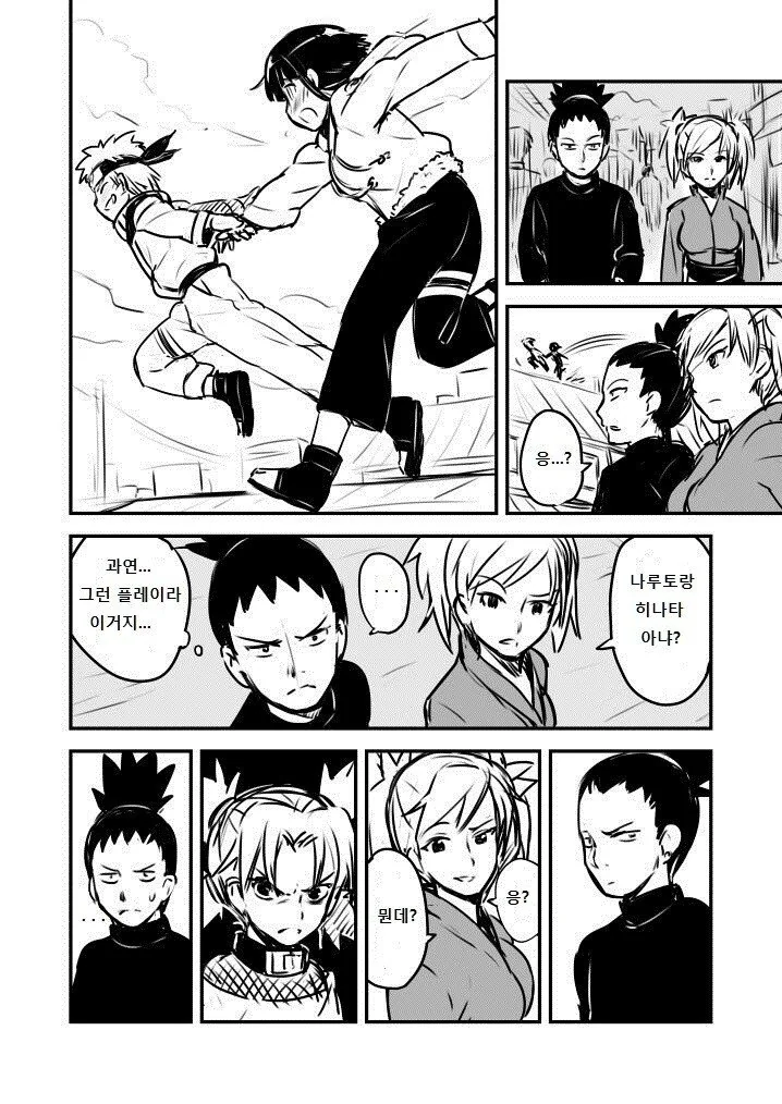 manga_3269364_004.webp