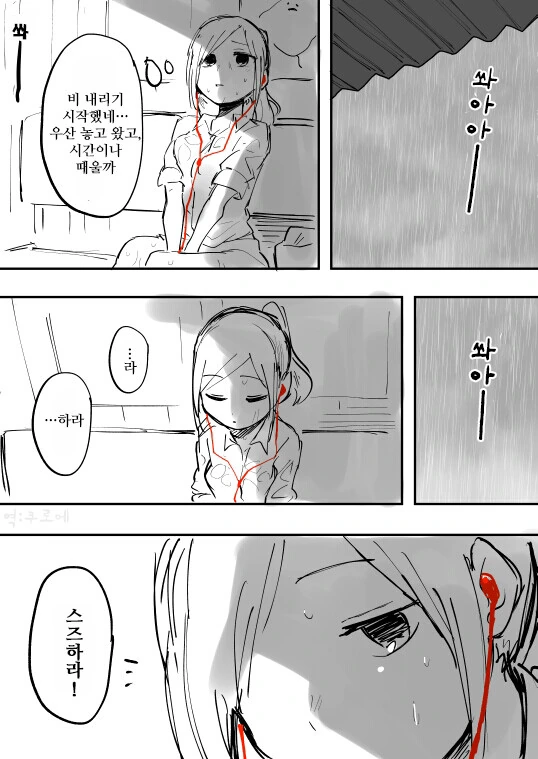 manga_3294657_001.webp
